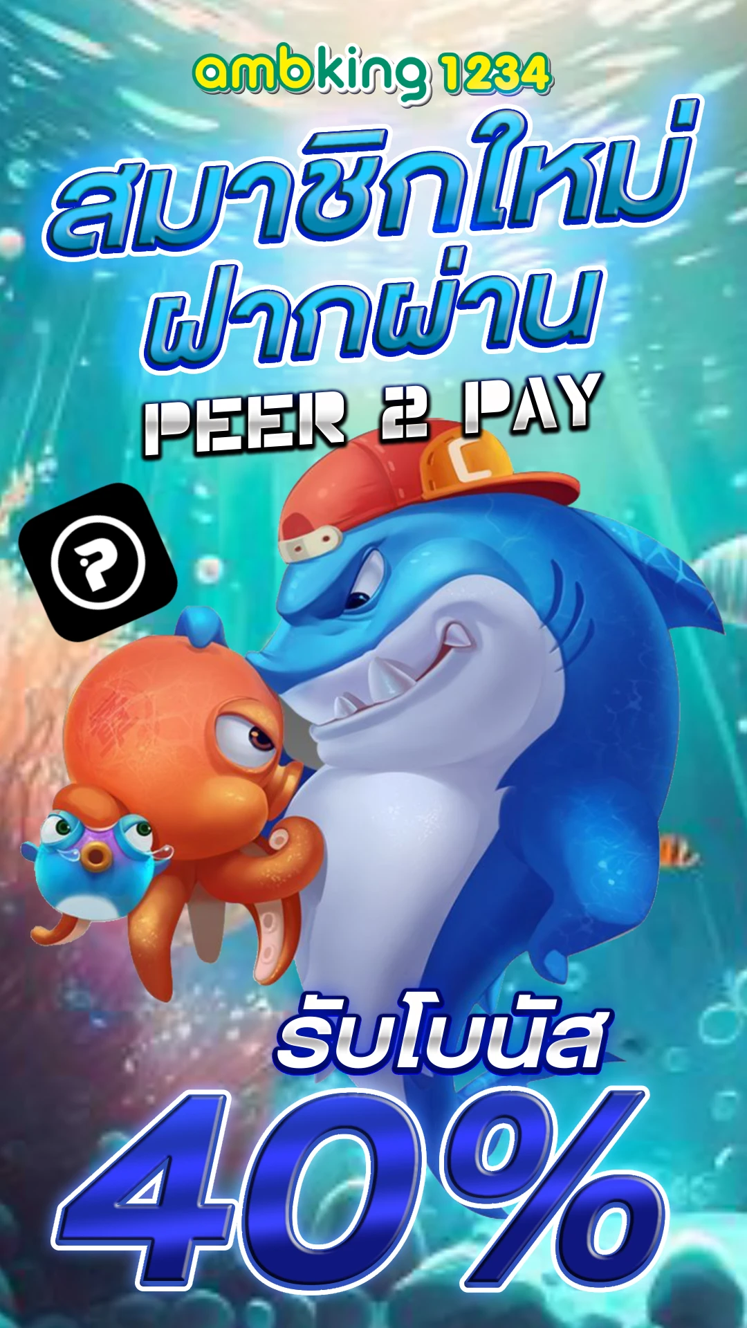 เว็บสล็อตเขียว - แบนเนอร์โปรโมชั่น