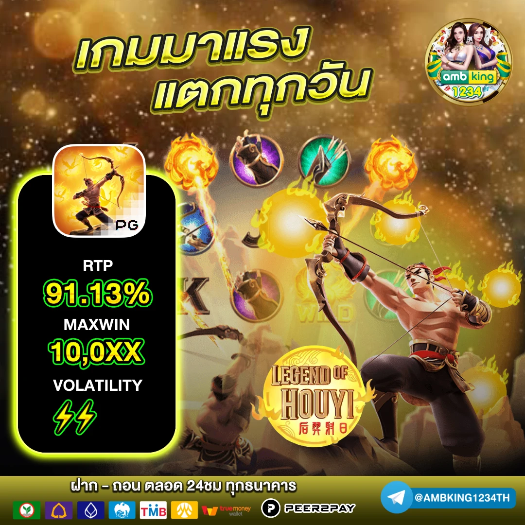 รองรับวอเลท - แบนเนอร์โปรโมชั่น