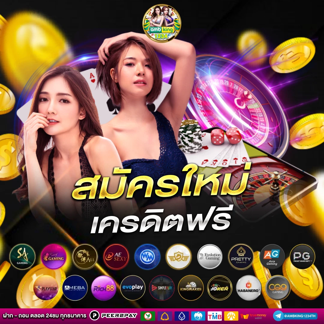 เว็บเกมสล็อต168 - แบนเนอร์โปรโมชั่น