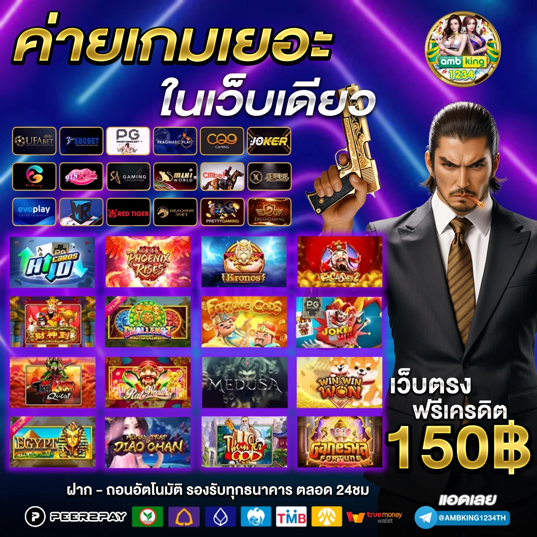 สล็อต 1688 วอ เลท - แบนเนอร์โปรโมชั่น
