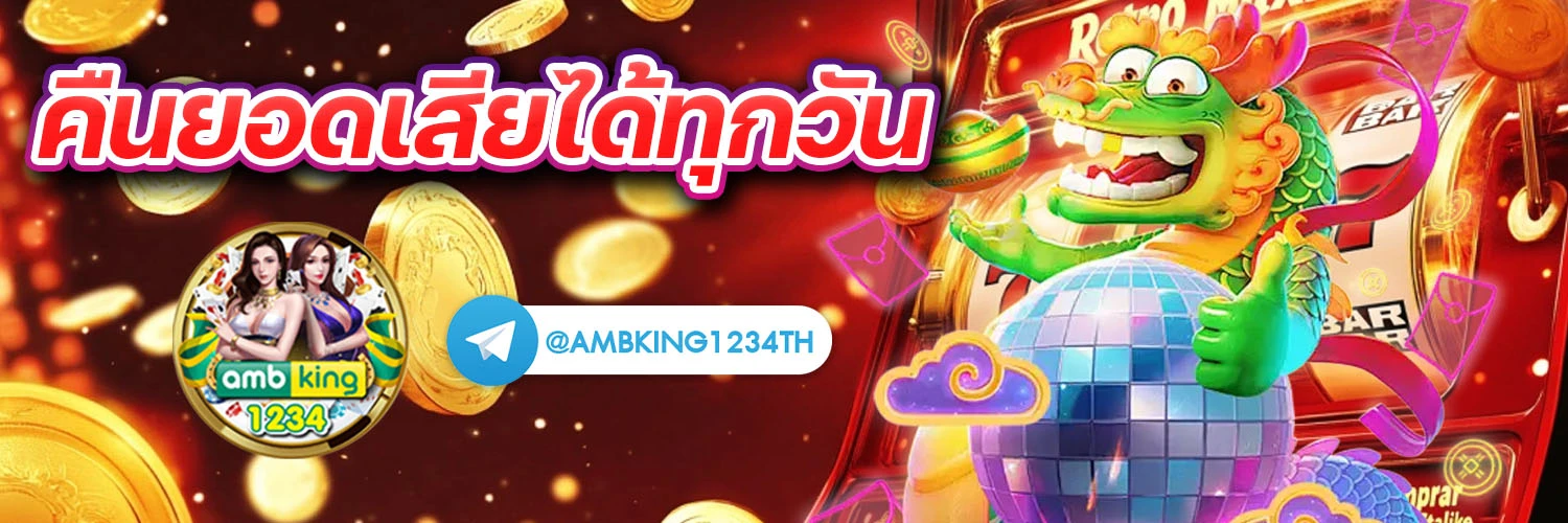 สล็อตเว็บตรง88 - แบนเนอร์โปรโมชั่น
