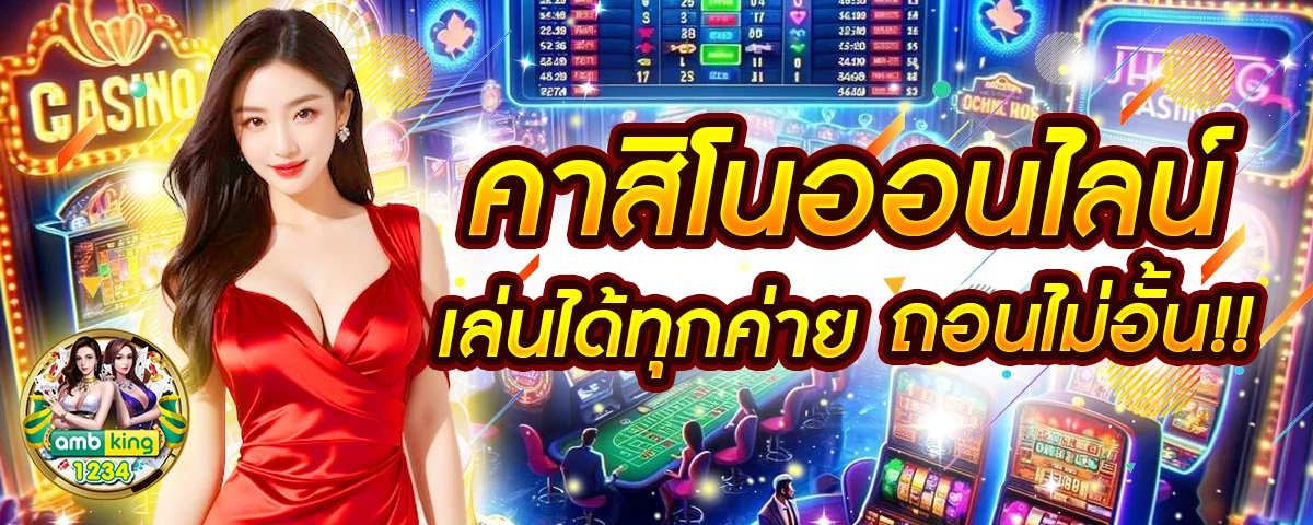 สล็อต pg เว็บ ตรง แตก หนัก 2025 - แบนเนอร์โปรโมชั่น