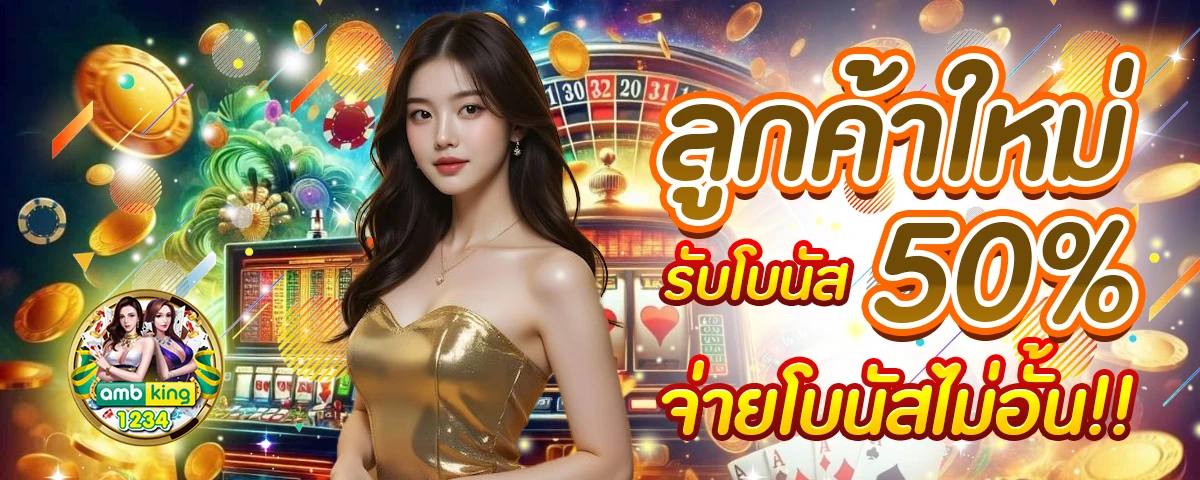 slot168 เครดิตฟรี - แบนเนอร์โปรโมชั่น