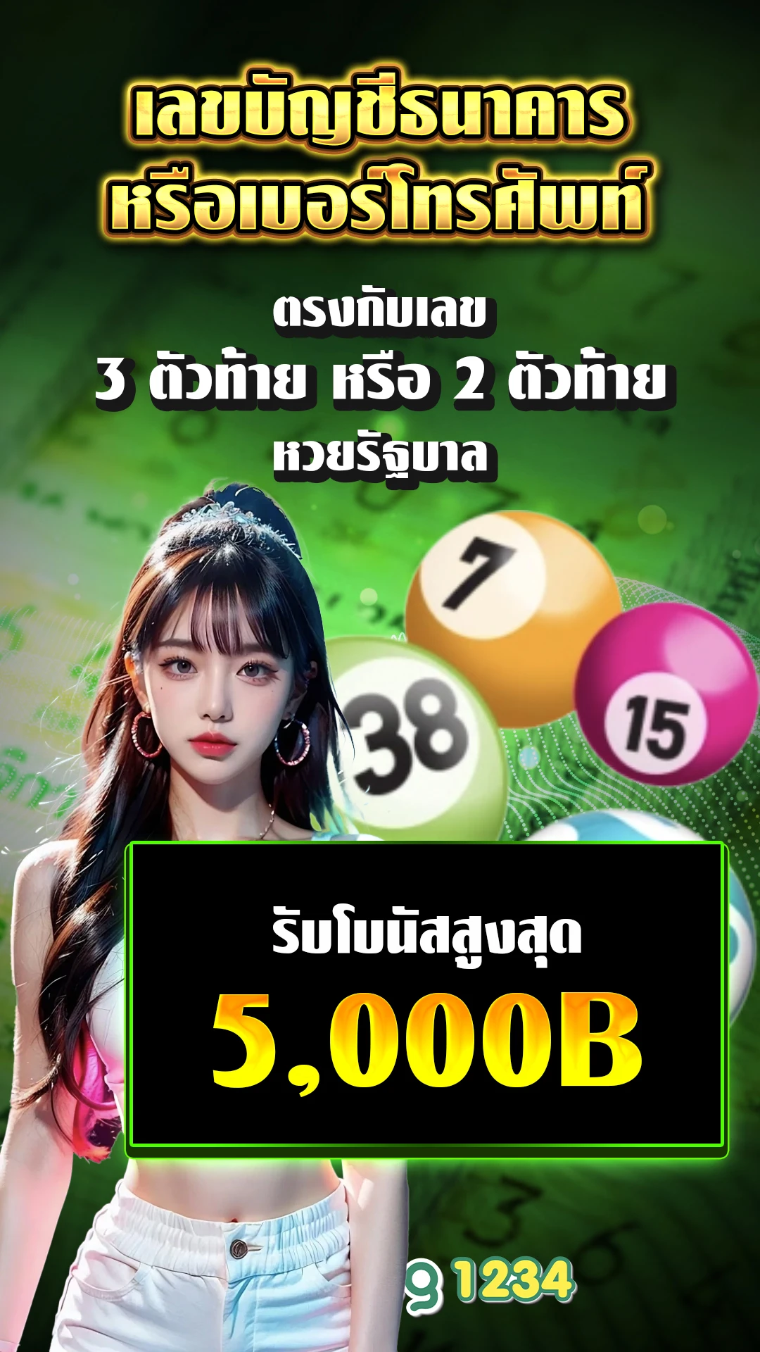 สล็อตเว็บตรงทุกค่าย - แบนเนอร์โปรโมชั่น