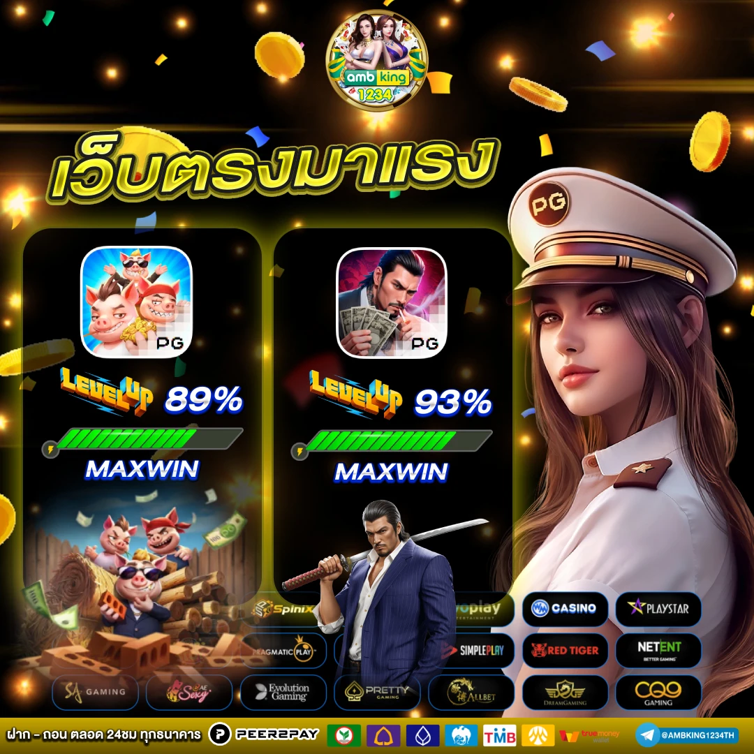สล็อต1688เว็บตรง - แบนเนอร์โปรโมชั่น