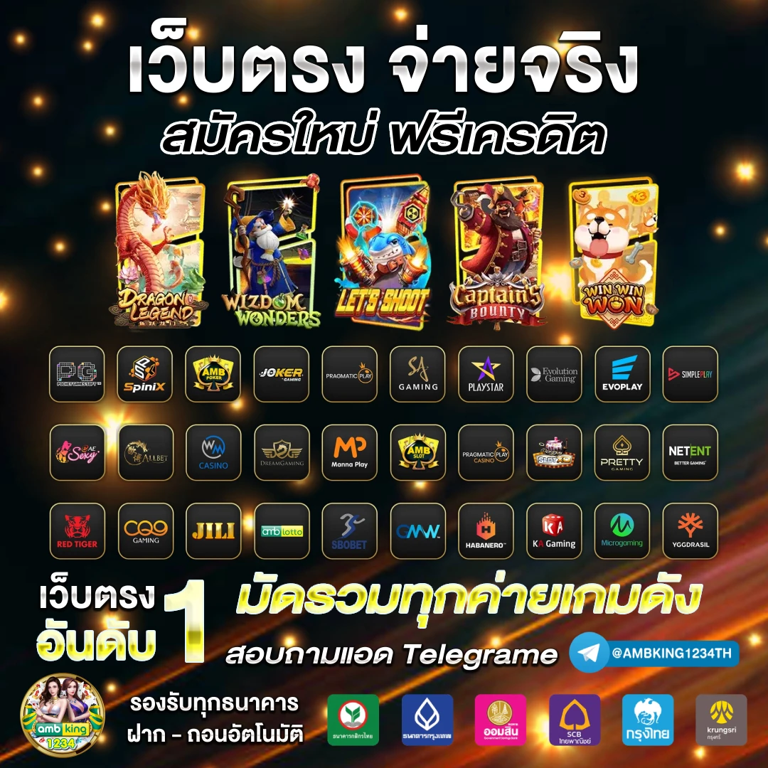สล็อต1688 ทางเข้า - แบนเนอร์โปรโมชั่น
