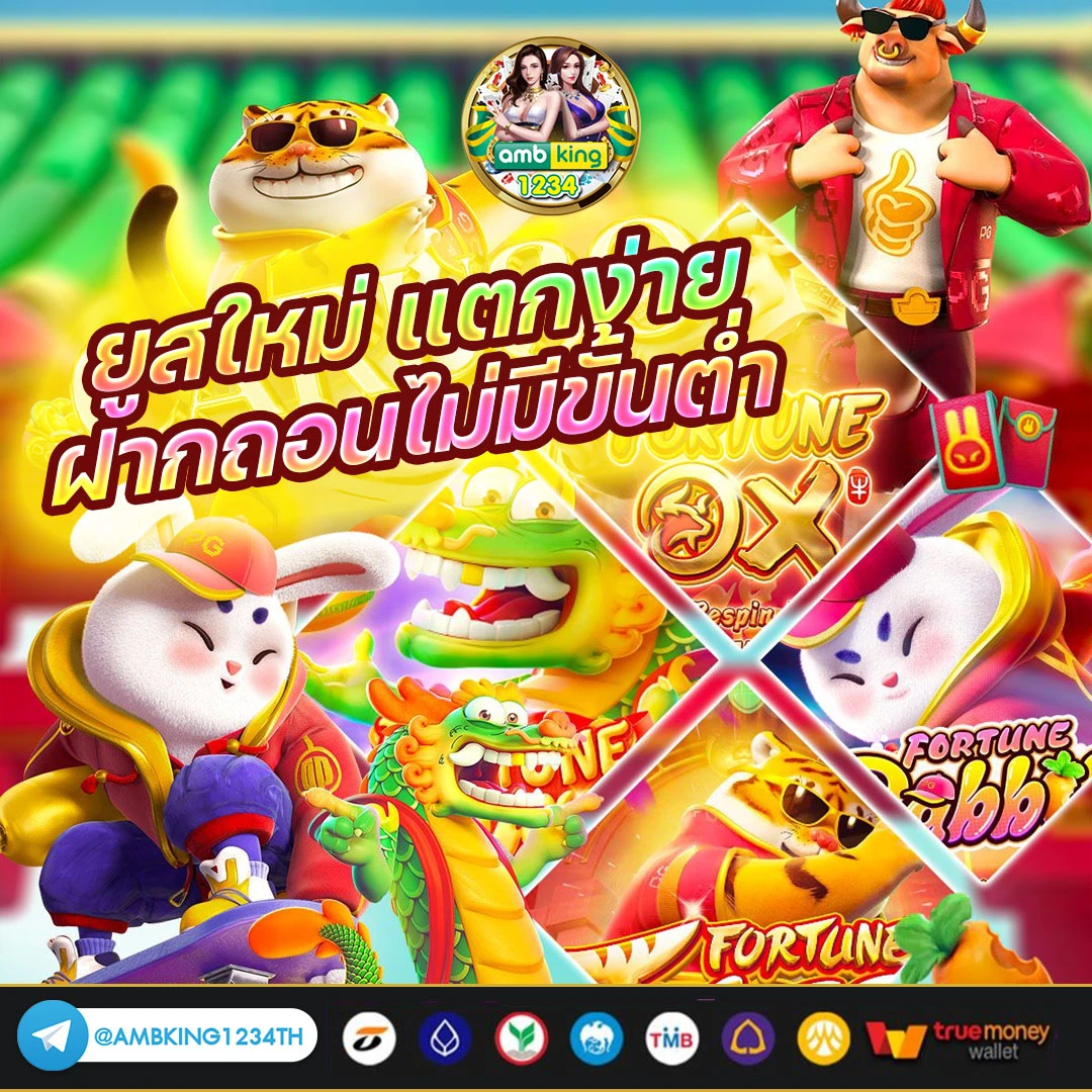สล็อต เกม - แบนเนอร์โปรโมชั่น