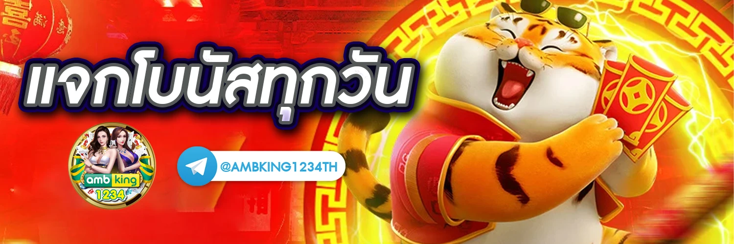 เว็บหวยออนไลน์ 777 - แบนเนอร์โปรโมชั่น