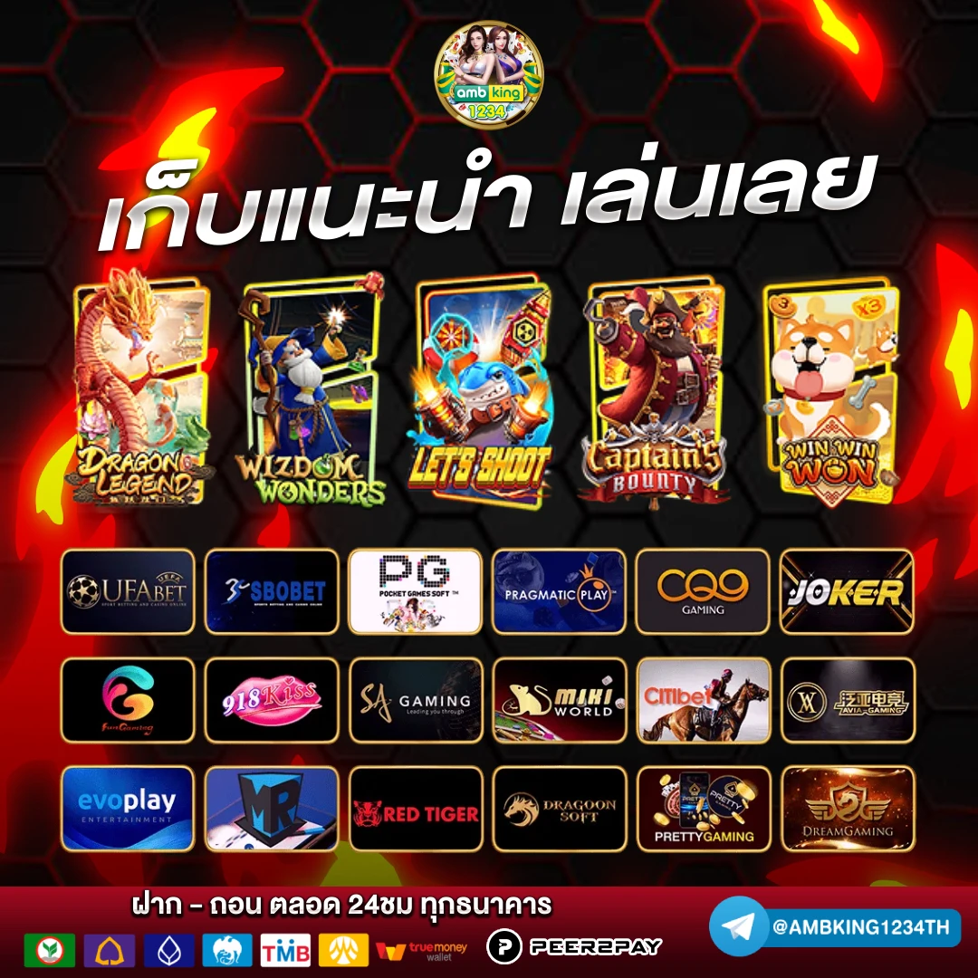เว็บ โปร โม ชั่ น ดีๆ - แบนเนอร์โปรโมชั่น
