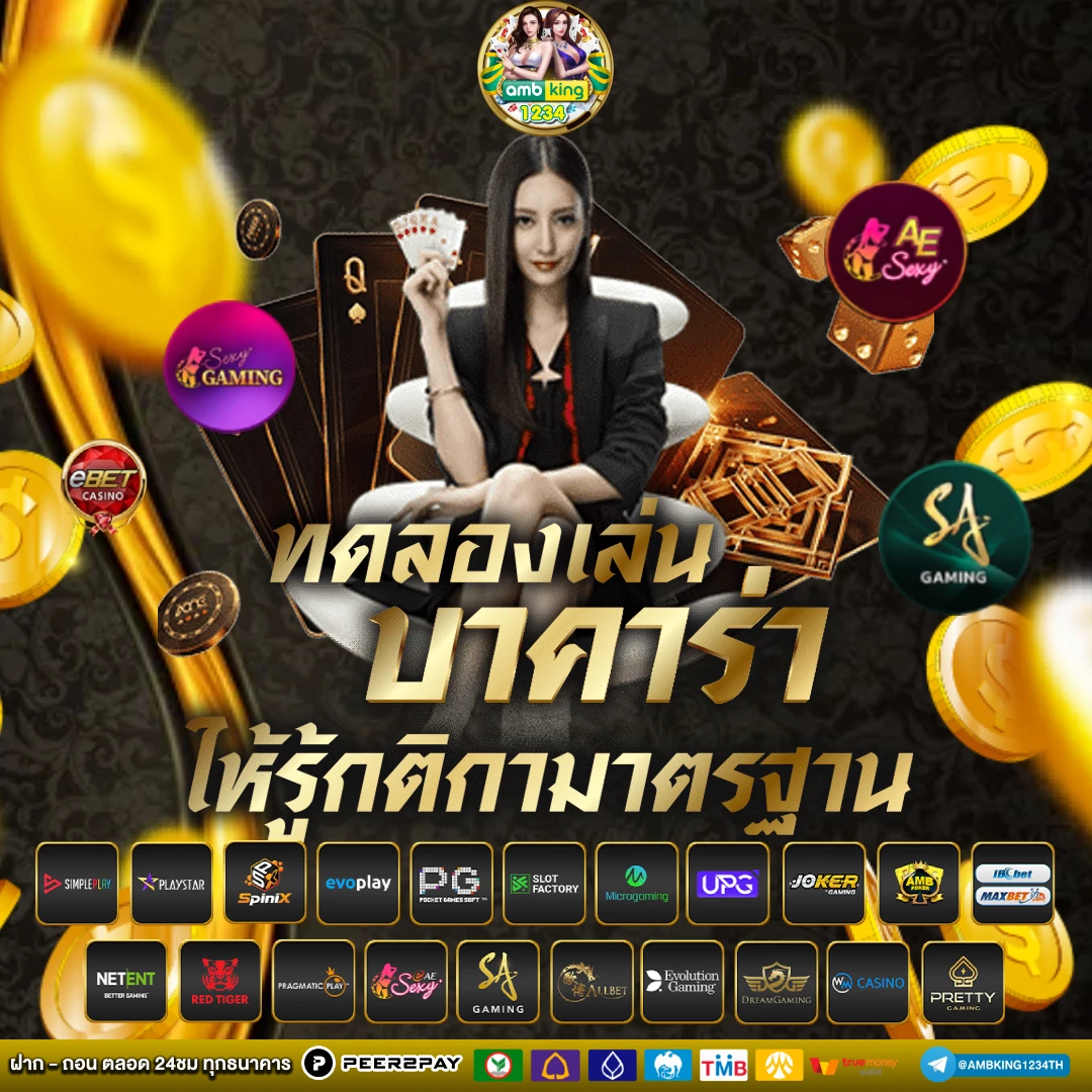 สล็อต 100 รับ 100 - แบนเนอร์โปรโมชั่น