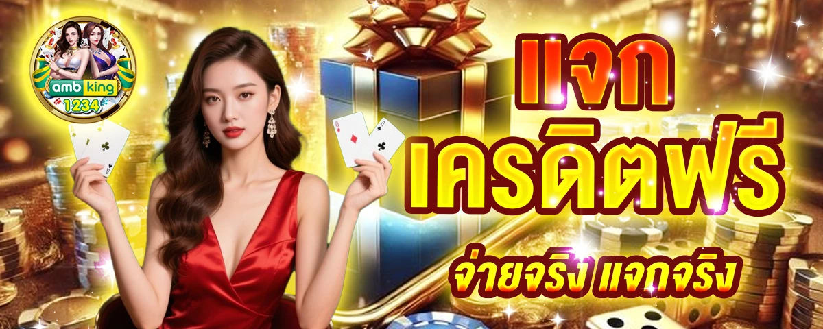 สล็อตเว็บ999 - แบนเนอร์โปรโมชั่น