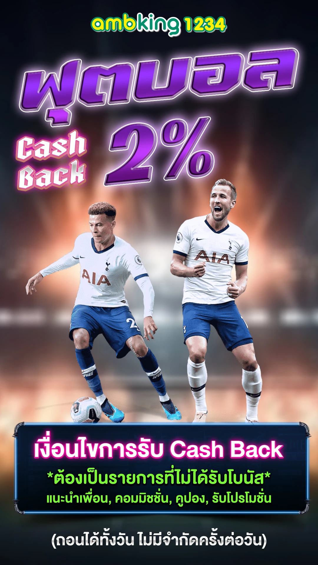 เว็บ รวม สล็อต ทุก ค่าย - แบนเนอร์โปรโมชั่น