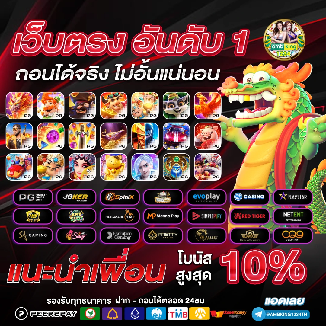 เกม777สล็อต - แบนเนอร์โปรโมชั่น