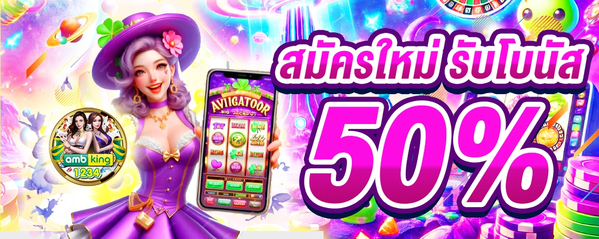 สล็อตฝากถอน true wallet ไม่มี ขั้นต่ำ - แบนเนอร์โปรโมชั่น