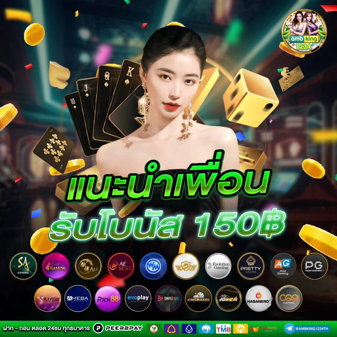 auto slot 789 - แบนเนอร์โปรโมชั่น