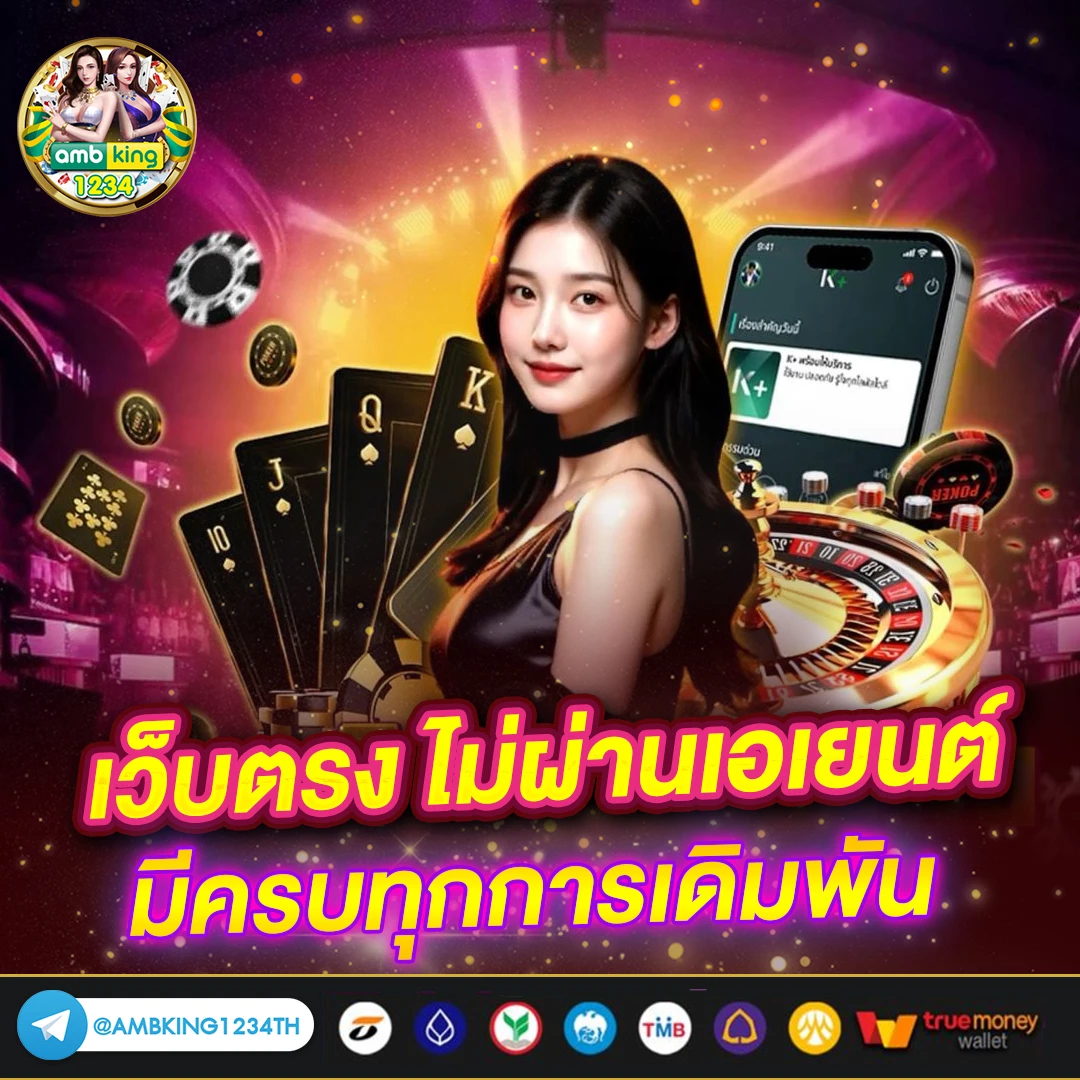 เว็บ1688สล็อต - แบนเนอร์โปรโมชั่น