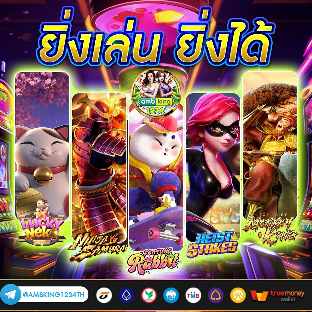 สลอต168 - แบนเนอร์โปรโมชั่น