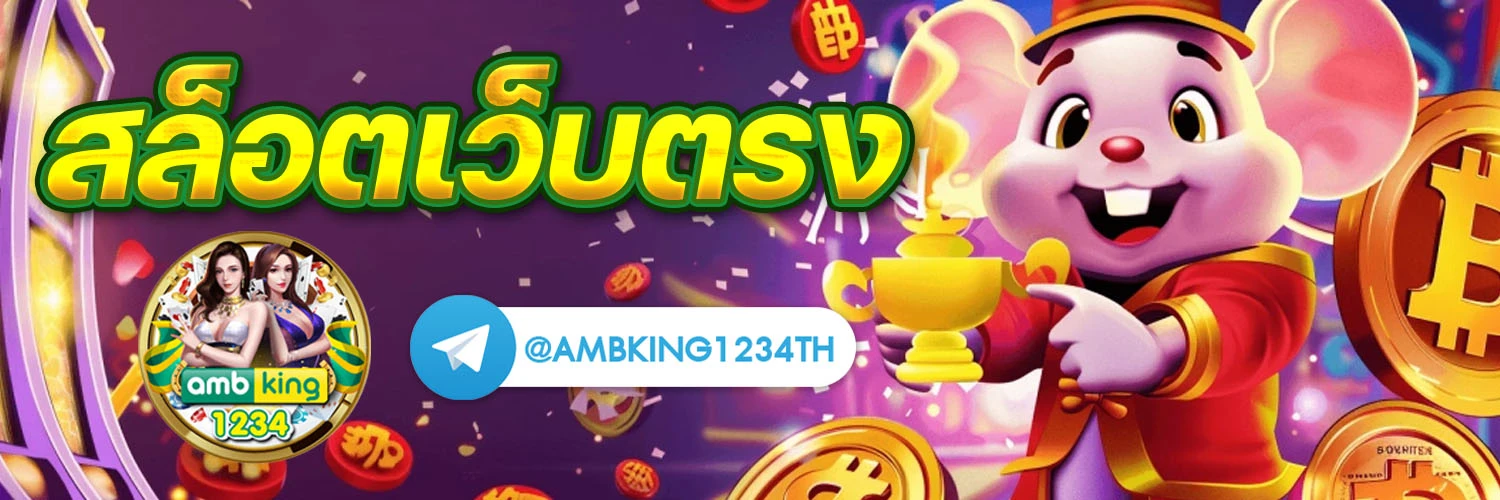 สล็อตfun88 - แบนเนอร์โปรโมชั่น