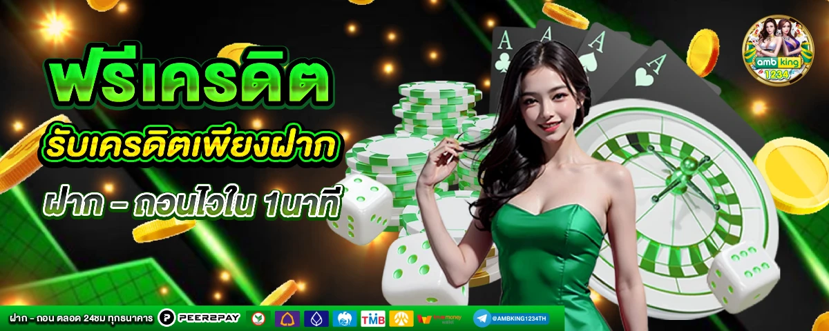 betflik เว็บ ม่วง - แบนเนอร์โปรโมชั่น