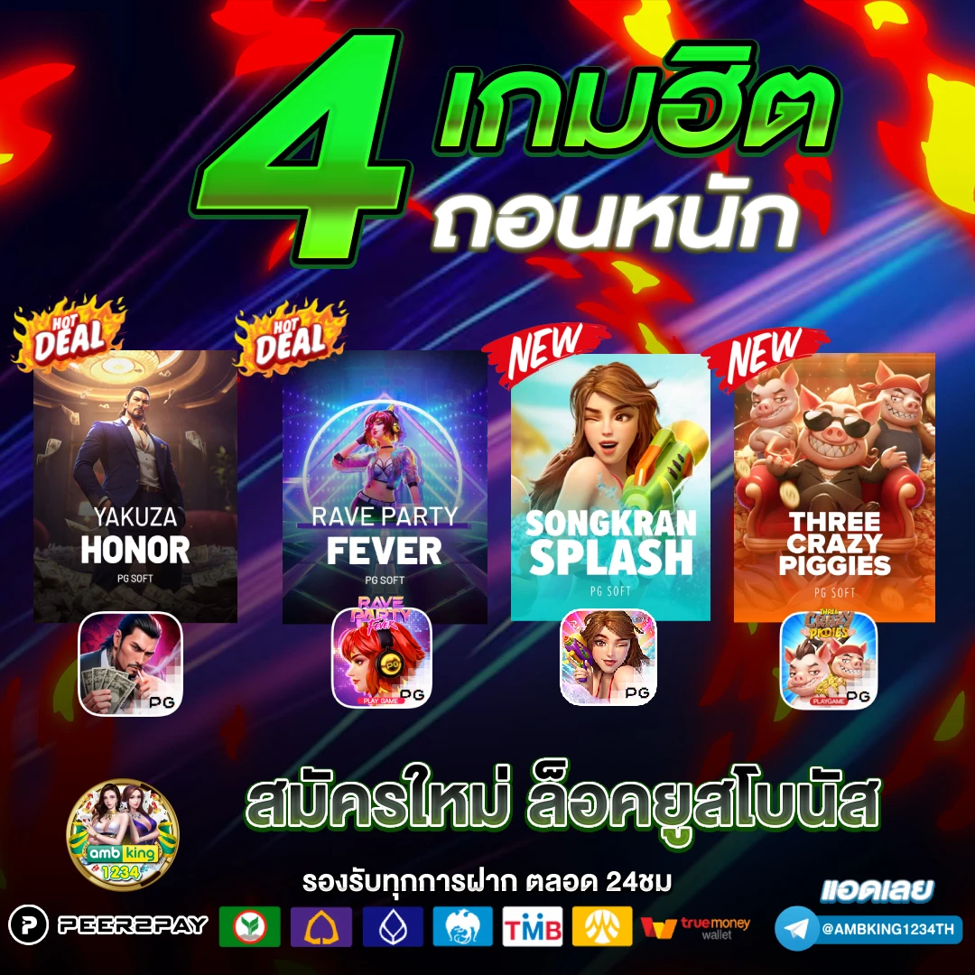 สล็อต 86 - แบนเนอร์โปรโมชั่น
