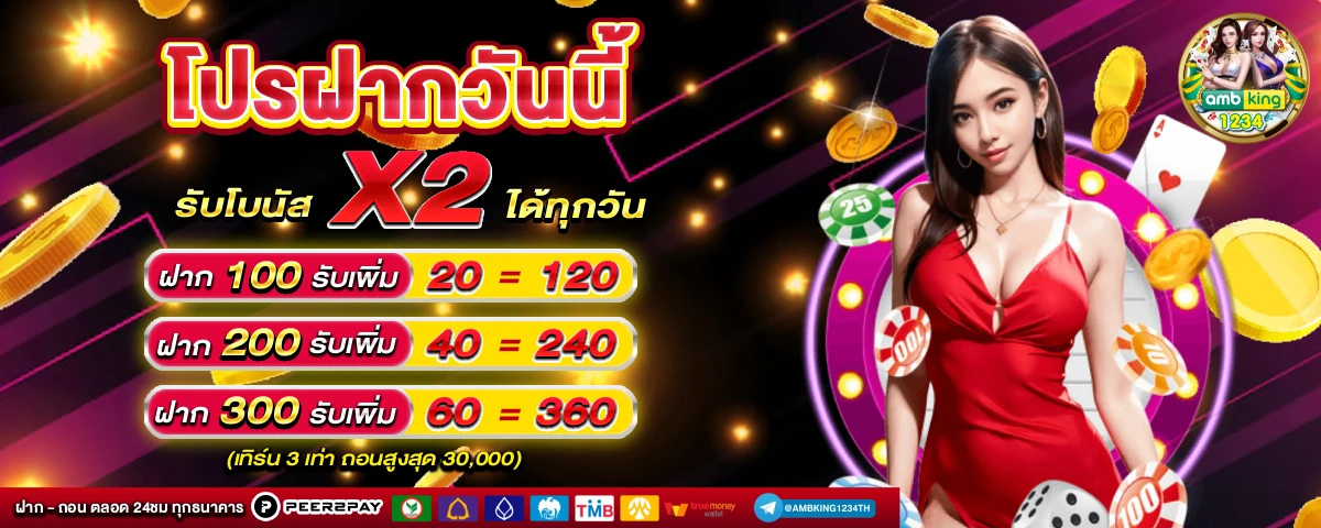 สล็อตเว็บตรงรับวอเล็ท - แบนเนอร์โปรโมชั่น