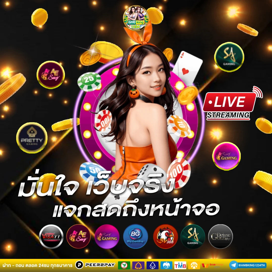 เว็บ สล็อต ไม่มี ขั้น ต่ํา - แบนเนอร์โปรโมชั่น