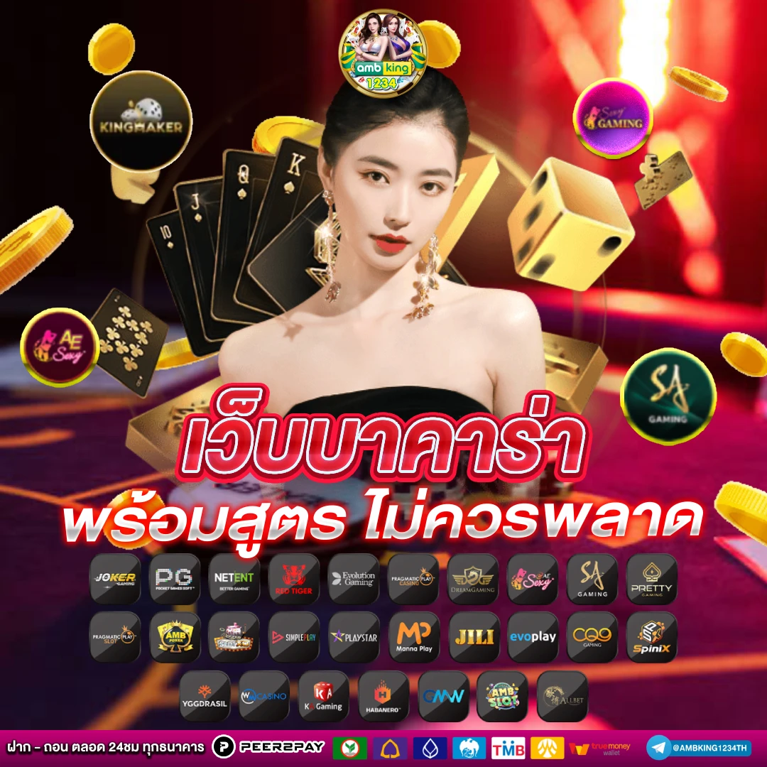 สล็อต 777 เว็บ ตรง - แบนเนอร์โปรโมชั่น