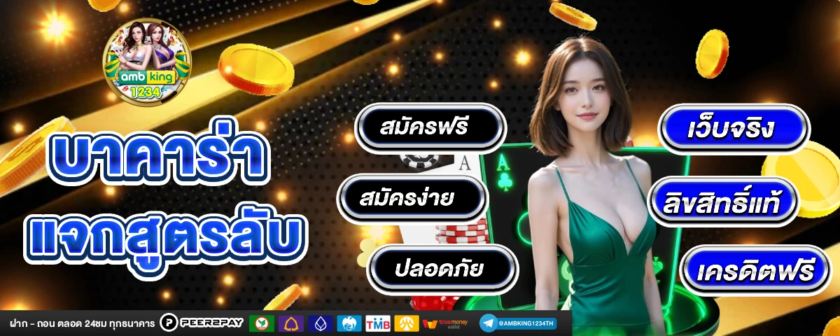 สล็อต 123 เว็บตรง - แบนเนอร์โปรโมชั่น