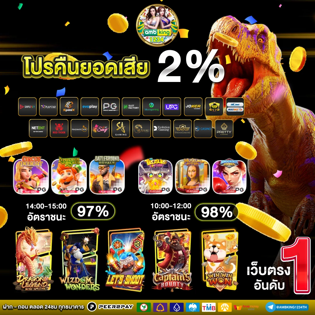 สล็อตpgวอเลทเว็บตรง - แบนเนอร์โปรโมชั่น