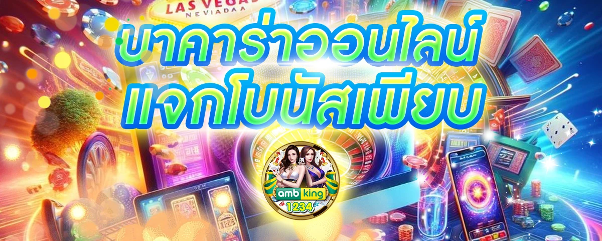ฝาก ถอน สล็อต 789 - แบนเนอร์โปรโมชั่น