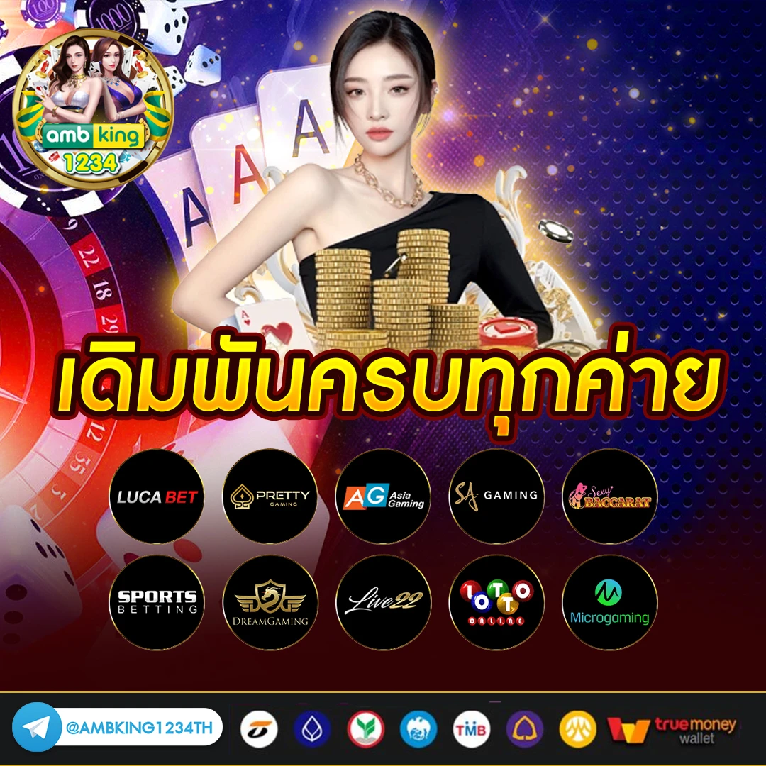 เว็บตรงสล๊อต - แบนเนอร์โปรโมชั่น