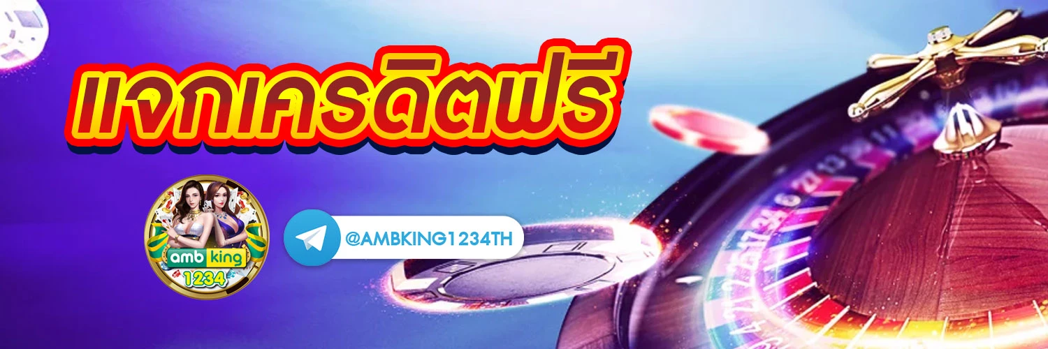 สล็อต 888 ค่า สิ โน ออนไลน์ - แบนเนอร์โปรโมชั่น