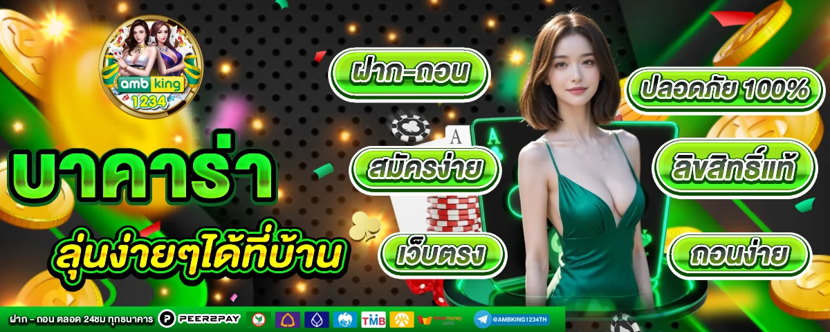 คาสิโน สล็อต - แบนเนอร์โปรโมชั่น