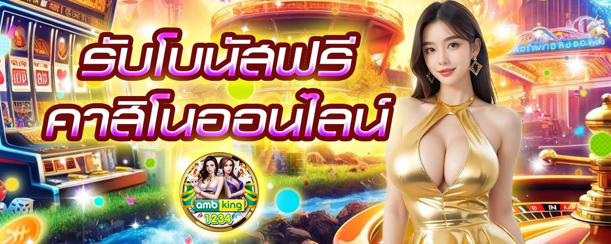 สล็อตเว็บตรงแตกง่าย - แบนเนอร์โปรโมชั่น