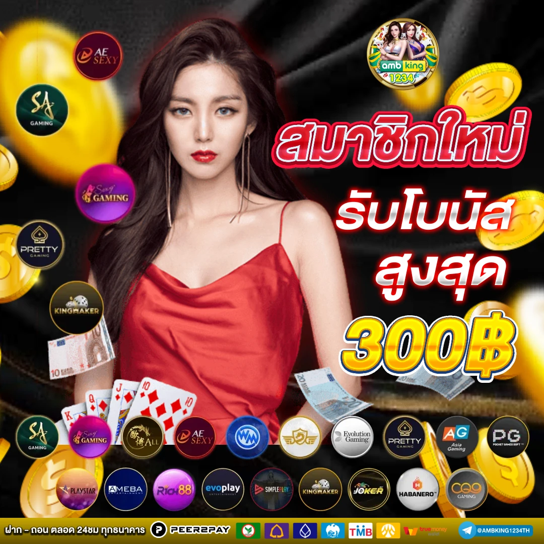 เว็บหวยออนไลน์777 - แบนเนอร์โปรโมชั่น