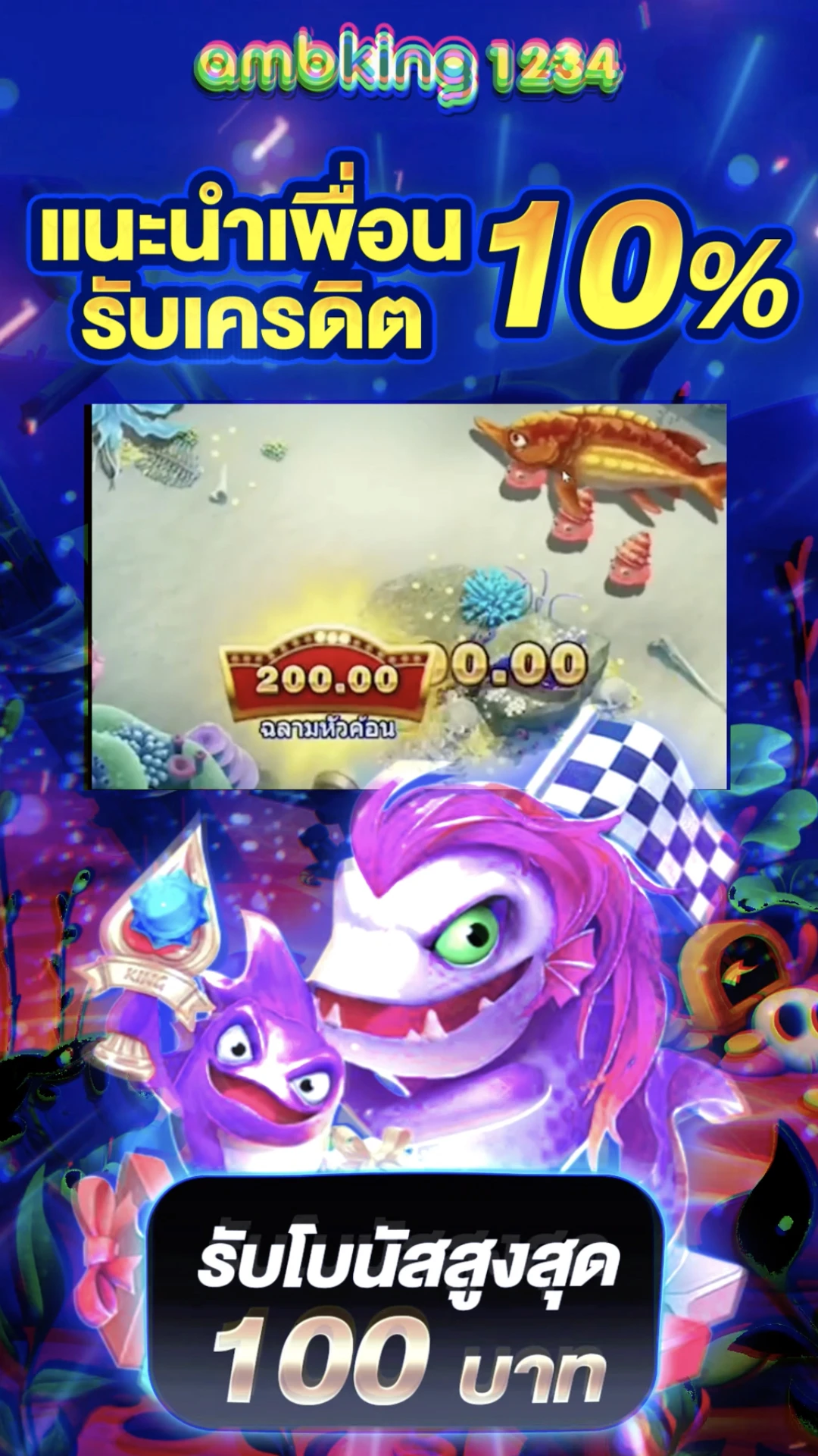 สล็อตยูฟ่า888 - แบนเนอร์โปรโมชั่น