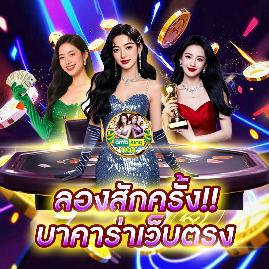 สล็อตแตกง่ายมาก - แบนเนอร์โปรโมชั่น