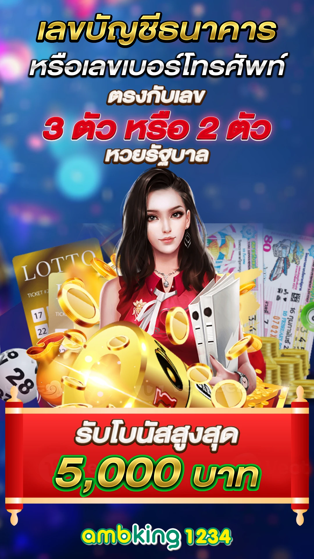 สล็อต ฝาก ถอน true wallet เว็บ ตรง 888pg - แบนเนอร์โปรโมชั่น