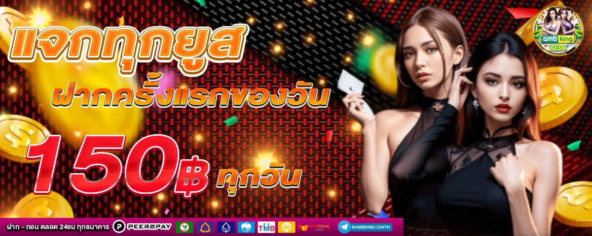 สล็อต เว็บ นอก - แบนเนอร์โปรโมชั่น