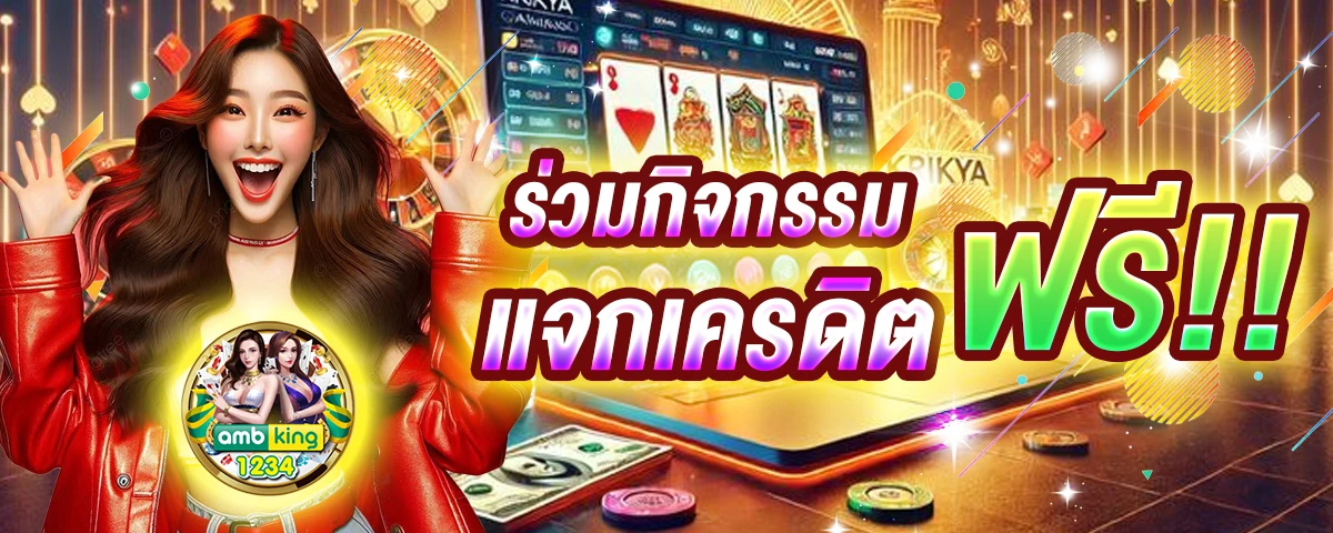 เว็บสล็อต ตรง 100 - แบนเนอร์โปรโมชั่น