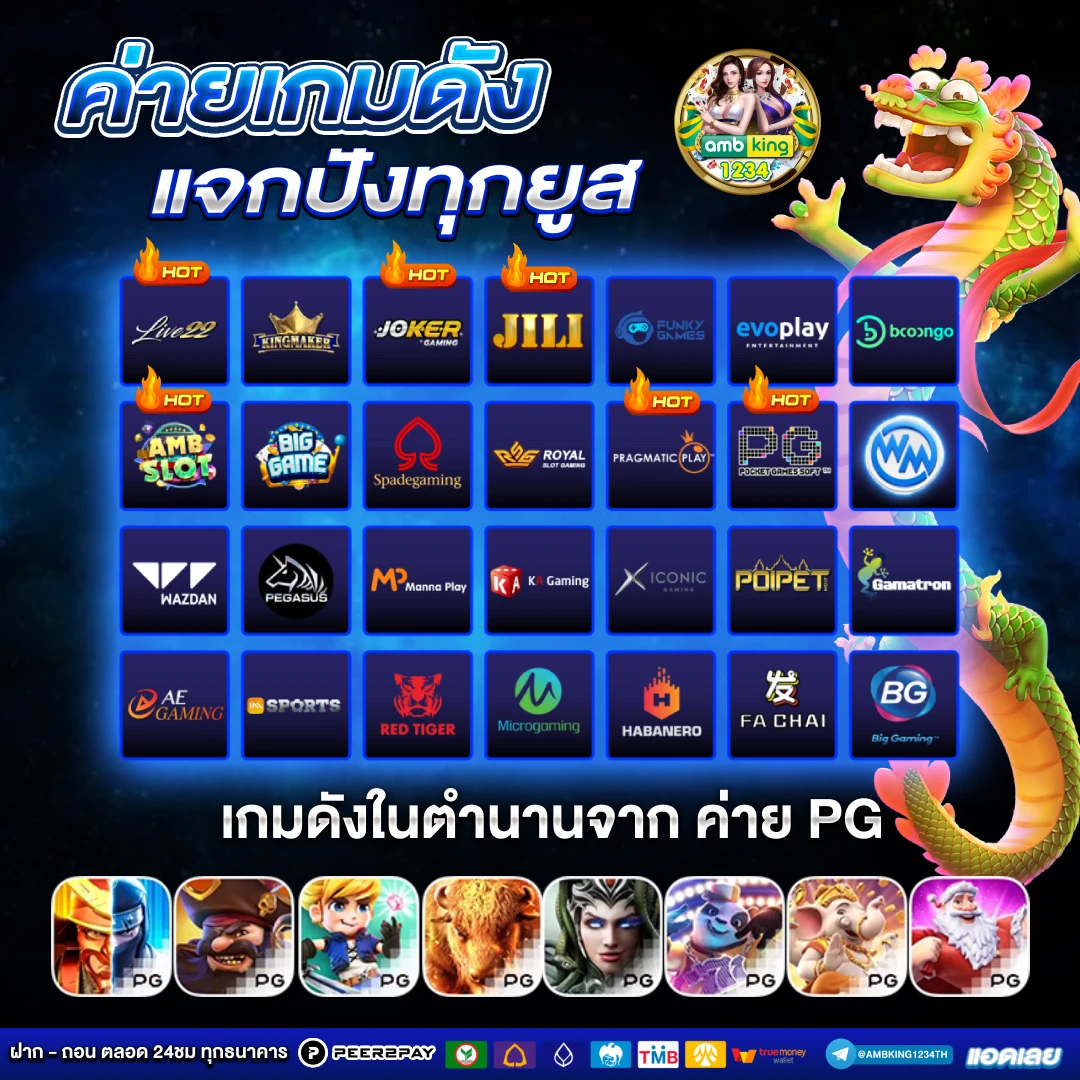 เว็บพนันออนไลน์ vip - แบนเนอร์โปรโมชั่น