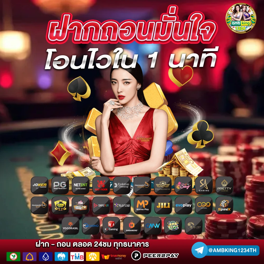 เว็บสล็อตคนเล่นเยอะ - แบนเนอร์โปรโมชั่น
