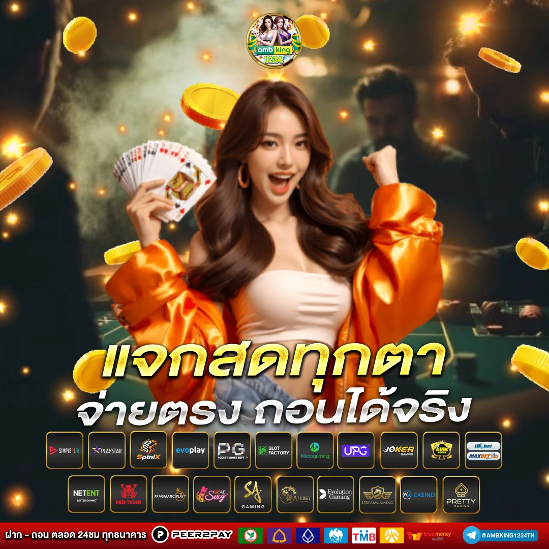 สล็อต ไม่มี ขั้น ต่ํา - แบนเนอร์โปรโมชั่น