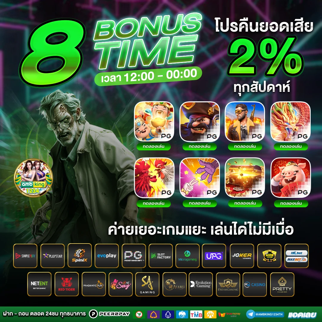 pg slot www.pgsexy88.edu.pl - แบนเนอร์โปรโมชั่น