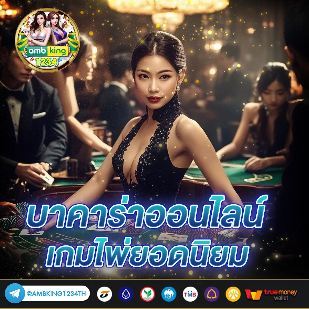 เว็บเล่นเกมสล็อต - แบนเนอร์โปรโมชั่น