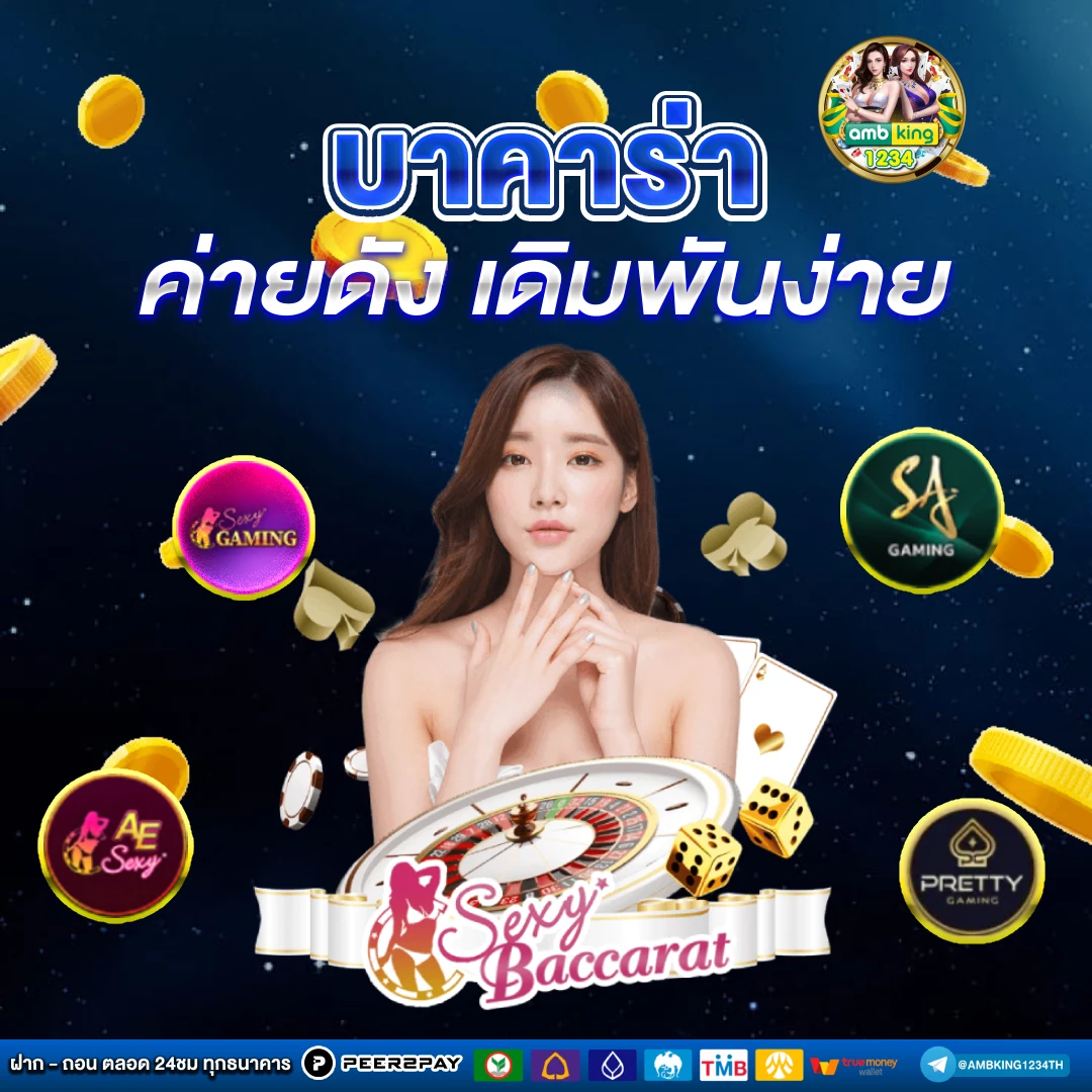เว็บตรงสล็อตออนไลน์ - แบนเนอร์โปรโมชั่น