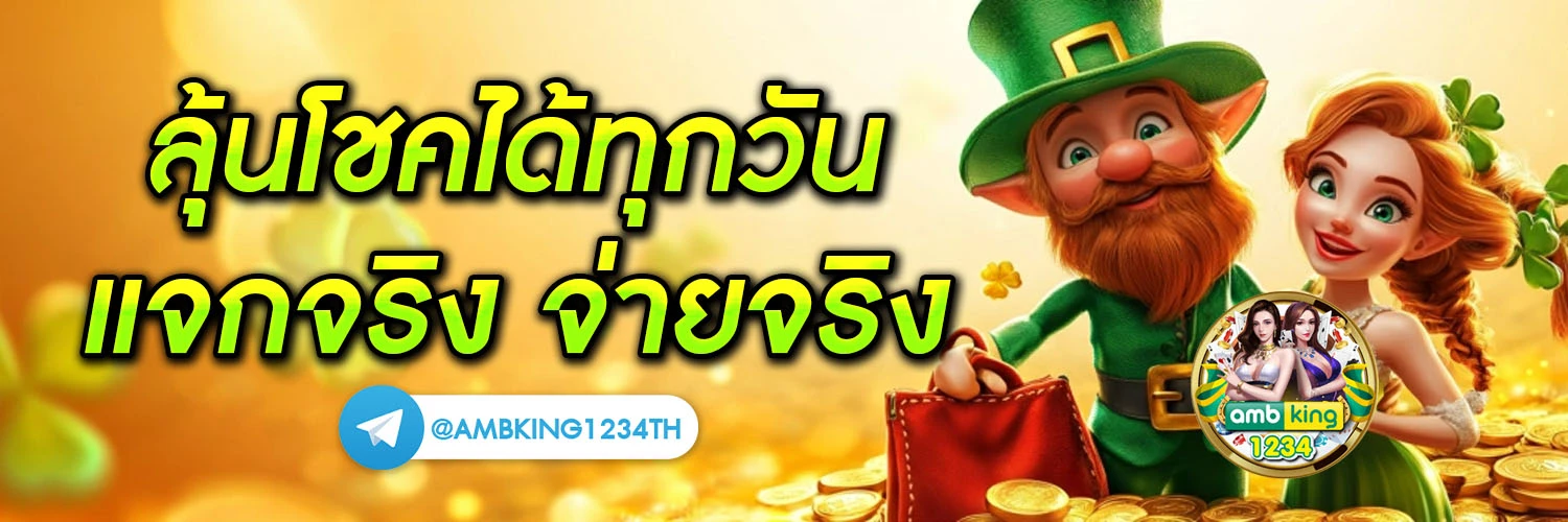 เว็บสล็อตเว็บตรง777 - แบนเนอร์โปรโมชั่น