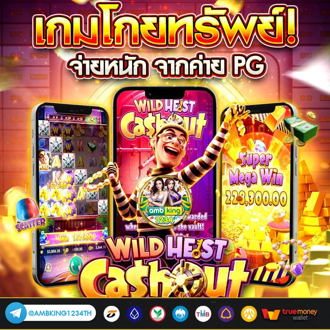สล็อตเว็บใหญ่ 888 - แบนเนอร์โปรโมชั่น