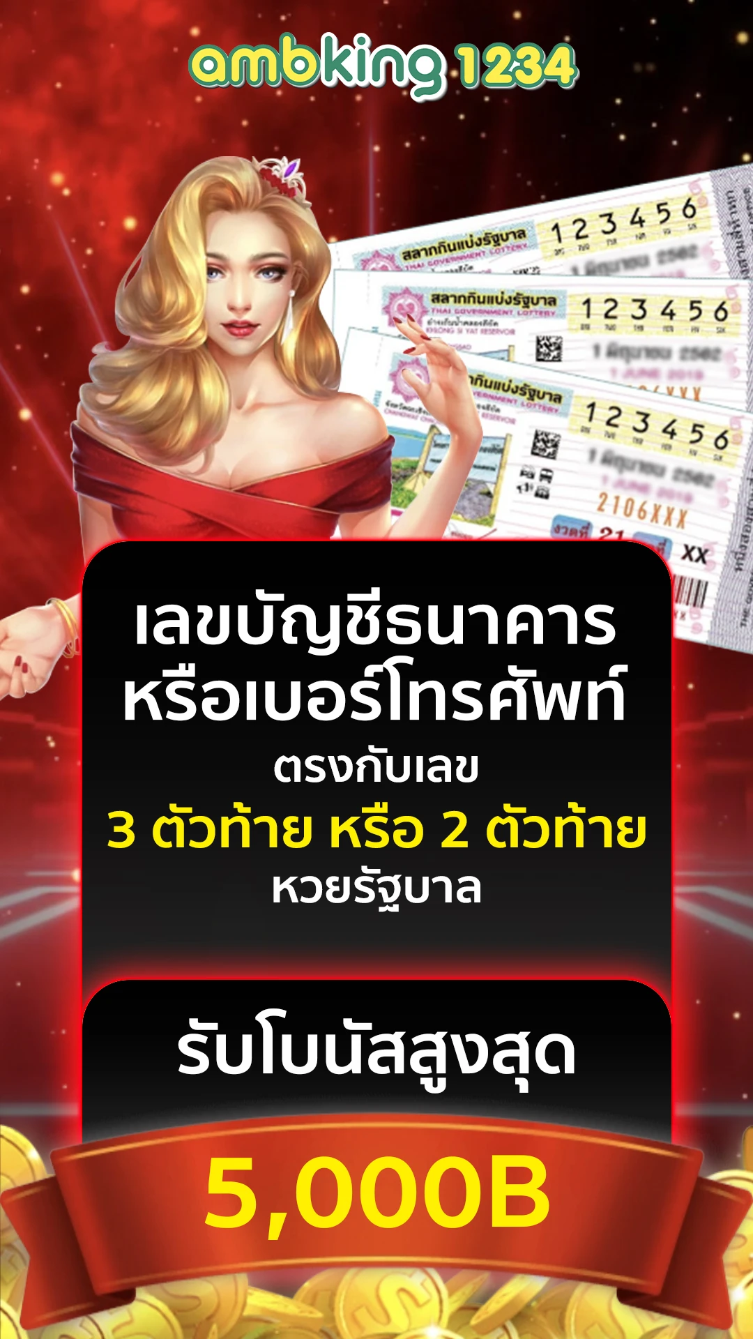 ค่ายสล็อตที่คนเล่นเยอะที่สุด - แบนเนอร์โปรโมชั่น