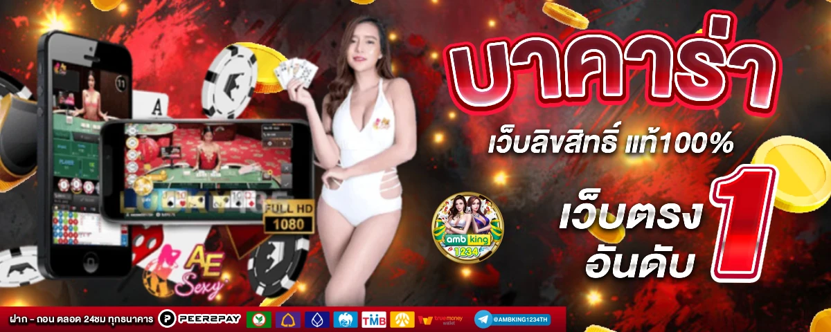 ปั่นสล็อตpg - แบนเนอร์โปรโมชั่น